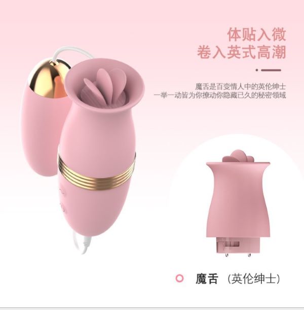 Trứng rung Lilo cao cấp 4in1 sạc điện 12 chế độ rung